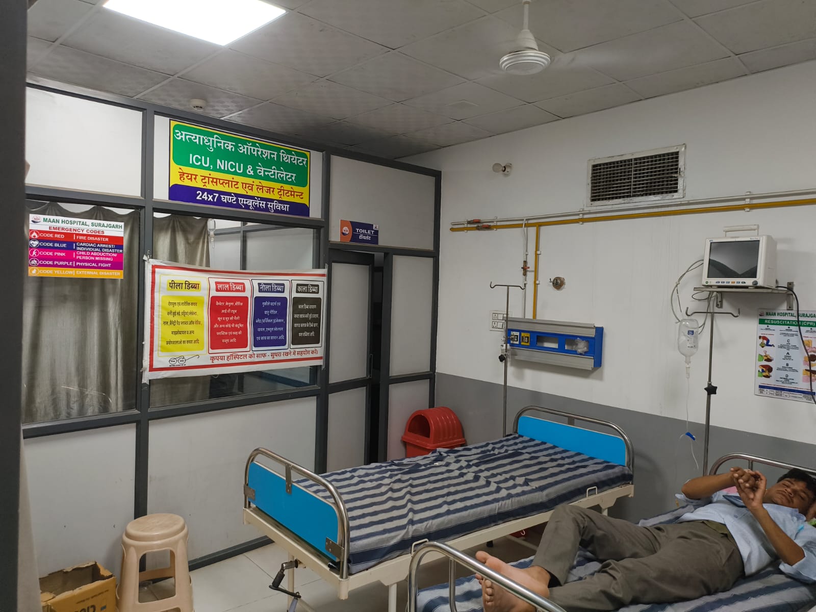 Treatment Room